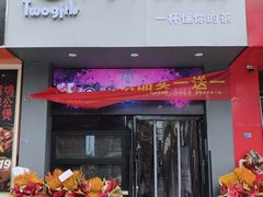 -万达广场(南京江宁店)