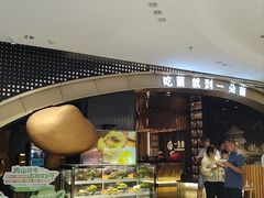 -一朵菌·野生菌探索家火锅(南亚店)