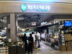 -吾悦广场(南京鼓楼店)