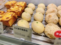 日式爆柠脆脆包-喜茶(广州北京路惠福东店)