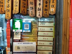 菜单-阿吉仔(大元路店)