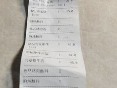-新石器烤肉(高行万嘉店)