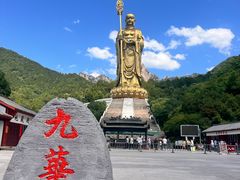 -九华山风景区