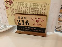 -广州酒家(昌岗地铁站店)