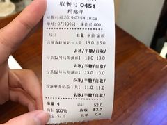 -正负二度C(东城万达店)