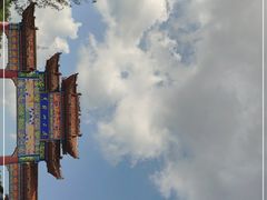 -黄椅山火山森林公园