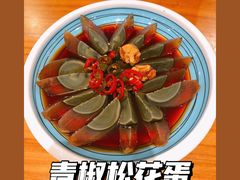 -巴依老爷新疆美食(常营店)