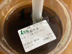 -1点点(宋家庄店)