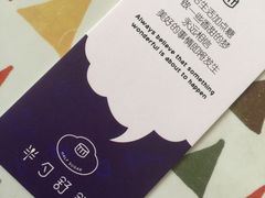 -半勺舒舒生日蛋糕店