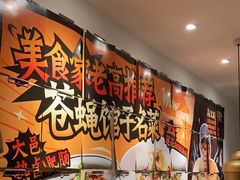 -太二酸菜鱼(浦东正大广场店)