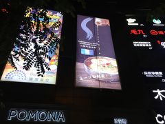 -新荟城(望京店)