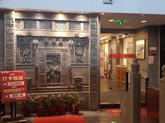 -东兴楼(通州店)