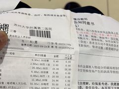 -苏州大学附属第二医院(三香院区)