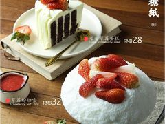 -糖纸甜品(恒一广场店)