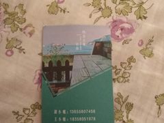 -枸杞岛