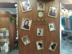 -小齐发型Star·Salon