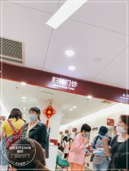 -中国福利会国际和平妇幼保健院(徐汇院区)