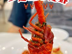 -一起吃小龙虾·海鲜(海珠店)