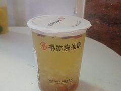 -书亦烧仙草(吉利购物广场店)