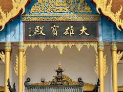 -报恩禅寺