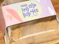 -格瑞思动物奶油生日蛋糕(圆融店)
