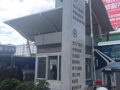 -西昌旅游集散服务中心