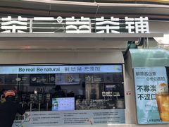 -KK ONE(京基滨河时代店)