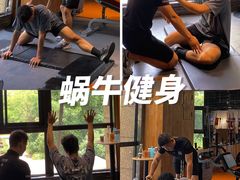 -蜗牛健身·私教馆(海珀香庭店)