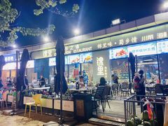 门面-锦里海景海鲜餐厅.三亚老字号(亚龙湾中心广场店)
