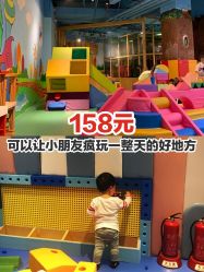 -KidSteam儿童乐园(富力城店)