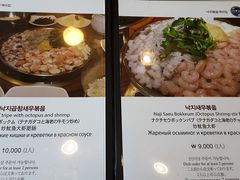 菜单-蚂蚁家辣炒章鱼(海云台店)