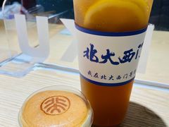 -北大家园食堂
