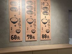 -肉肉大米(金虹桥店)