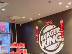 -汉堡王(上海凌云壹街坊店)