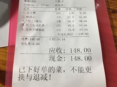 账单-石岐乳鸽村(桥观坊南四巷店)