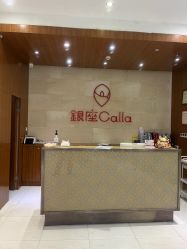-银座Calla日式美容沙龙