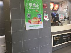 -华莱士·全鸡汉堡(皓月店)