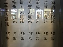 -阿琴面馆(武林路店)