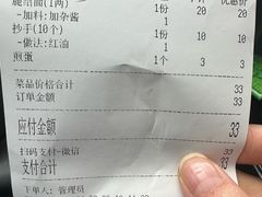 -老号牛王庙金宴面店(锦东路253号院店)