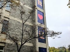 -辽宁大学(崇山校区)