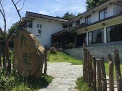 -九墅庭院餐厅(九溪徐村店)