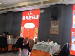 -牡丹宴·正宗洛阳菜·水席(国家牡丹园店)
