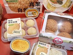 -墨茉点心局(国金街店)