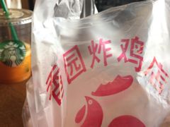 -香园炸鸡(鞍山西道店)