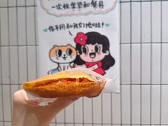 -小豆海棠(人民南路店)