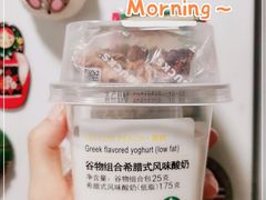 黄桃味希腊式酸奶-星巴克(北京中关村南大街店)