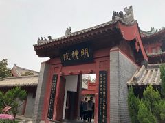 -开封府