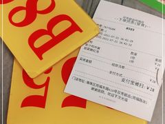 -芬芳甜品(同福路店)