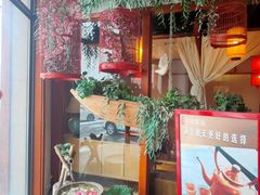 -前门涮肉(群力店)