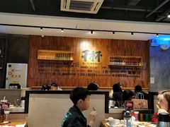 大堂-木屋烧烤(创意园店)